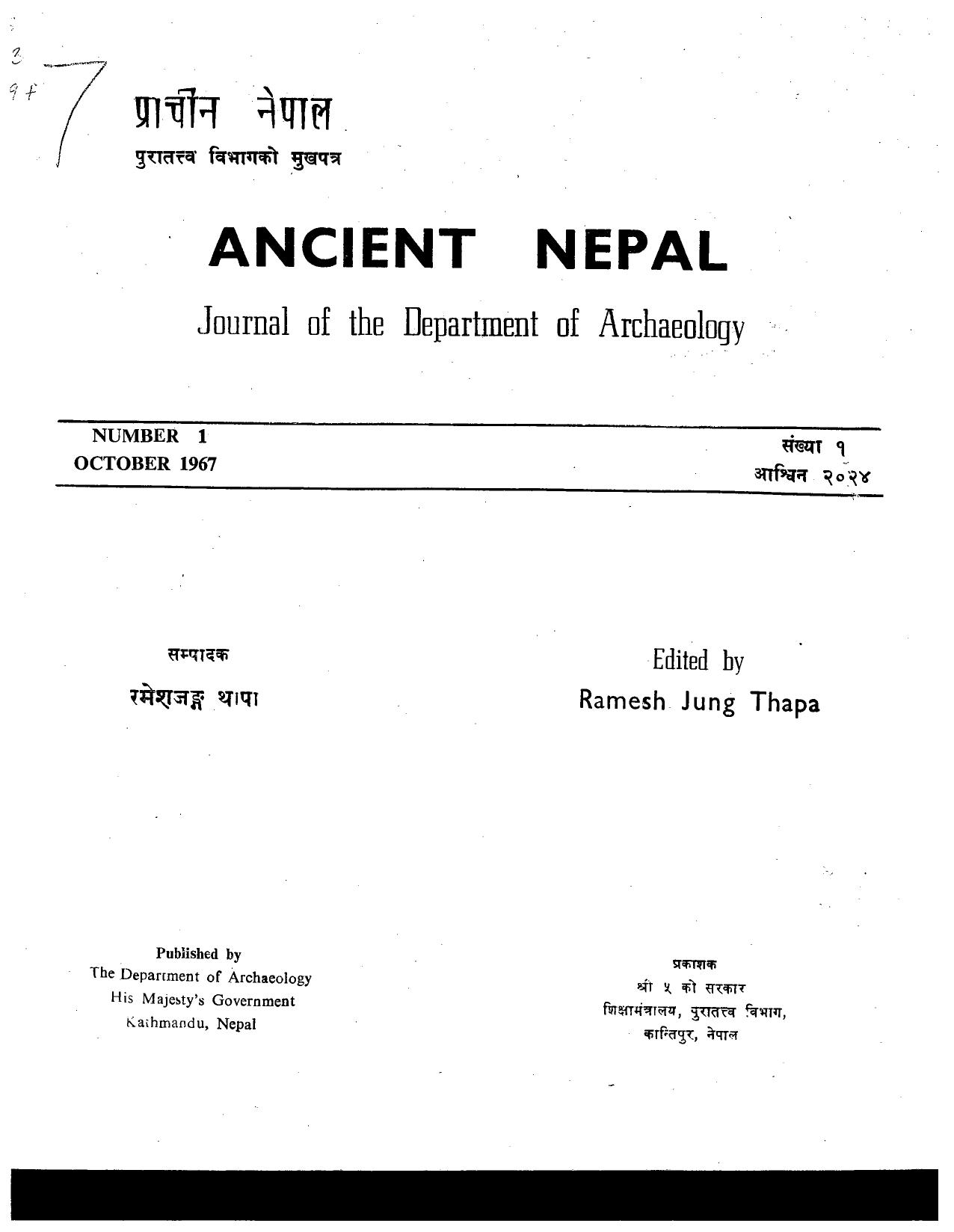 Ancient Nepal 01